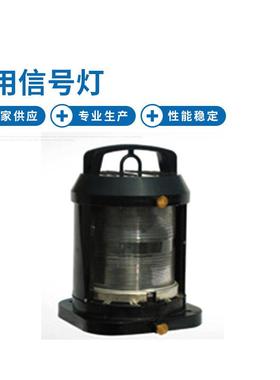 TH3-1信单P左舷无品牌/桅娓环船照灯透明桅灯层钢制用航行号灯