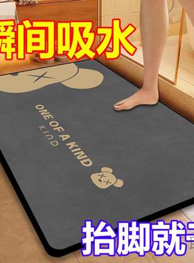 浴生室地垫软吸硅HcW2HFWe泥水速干卫间门口防滑脚垫藻厕所