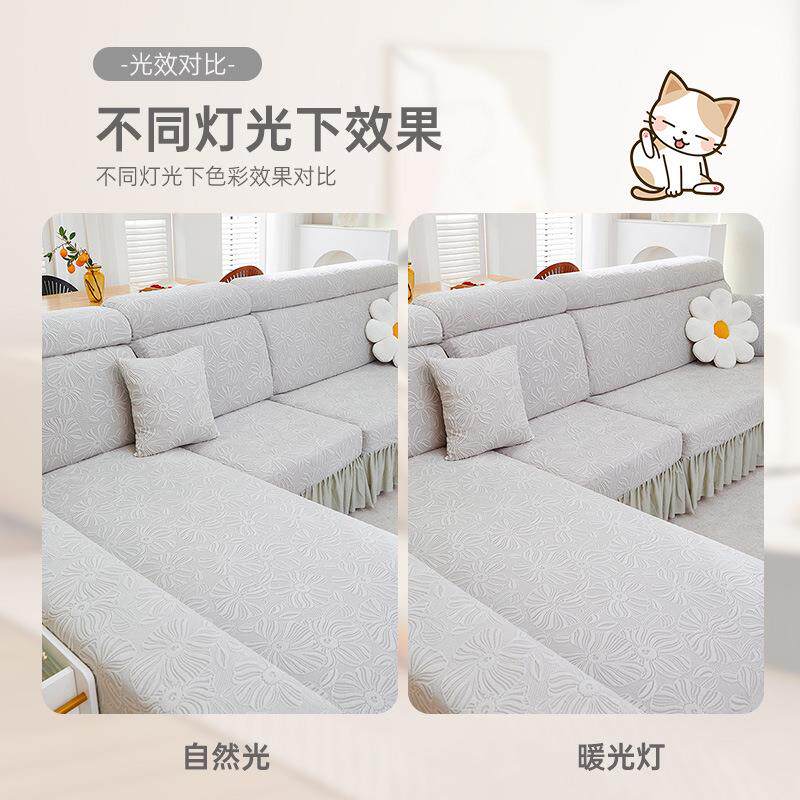 0贵妃长手沙发套扶罩弹力全包裙边一体四式季通F997T787用225新款