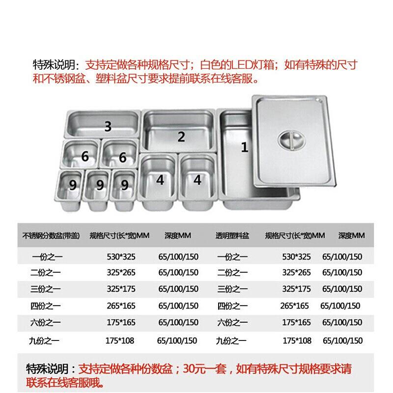 喜盛ECX麻辣烫莱展鲜示柜点菜柜冒菜保柜串选菜柜烧烤熟串食蔬菜