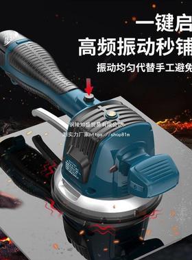 贴锂电砖铺机大功率平贴瓷砖机瓷砖地砖墙65720砖震动器地板砖铺