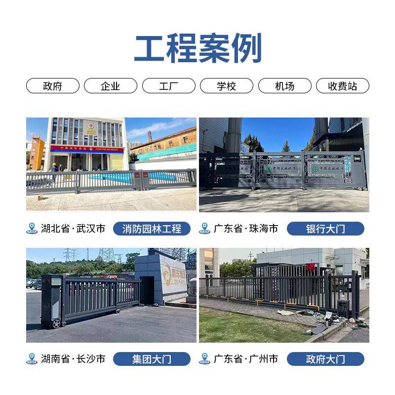 不锈动电伸303缩门厂房工地动折叠遥控大门学校钢铝合金小区自推