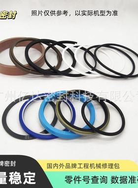 沃尓沃EC160B/挖C916DE/C180B/CD掘机大中小臂铲斗油缸油封修理/包