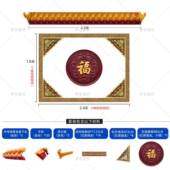 梦古98五福捧240 180脂影壁套餐料中式 福照壁墙仿树古塑砖CZN雕整