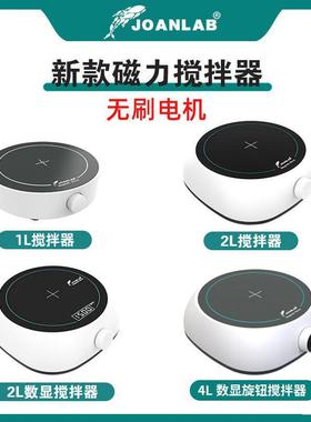 OJ拌ANLAB数恒显磁力搅器实验室991六联多联温加热电磁搅拌机小型