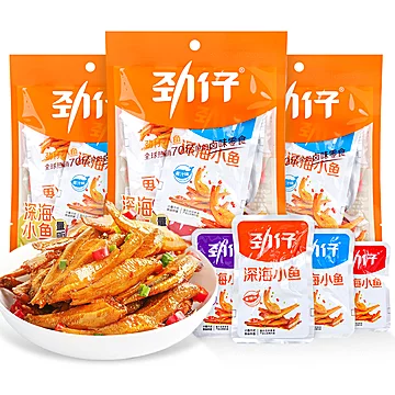 【4包】劲仔深海小鱼仔