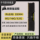 Corsair Avengers DDR4 8G 16G 32G для настольных компьютеров 3000 3200 3600 Ячеек памяти 2400 2666 mini 0