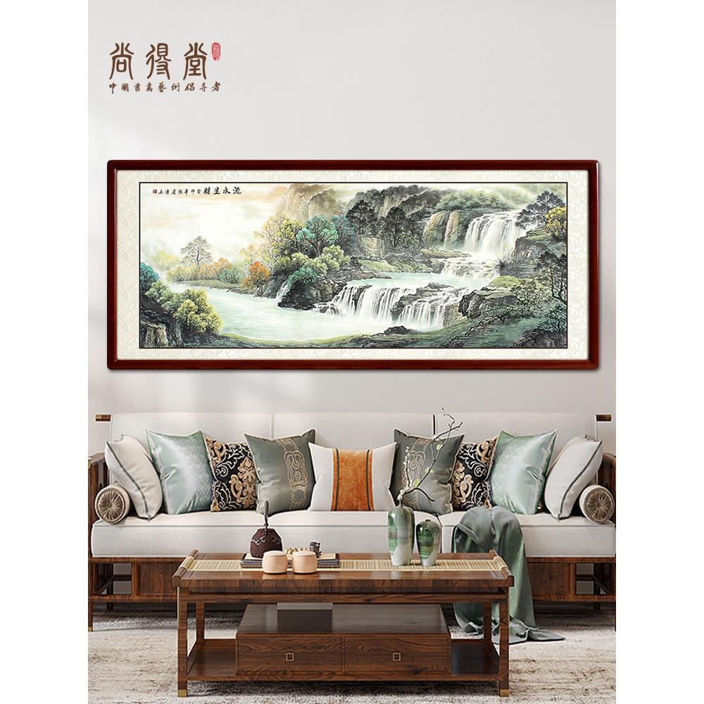 流水生财山水画客厅挂画西墙装饰画办公室聚财靠山图手绘真迹国画