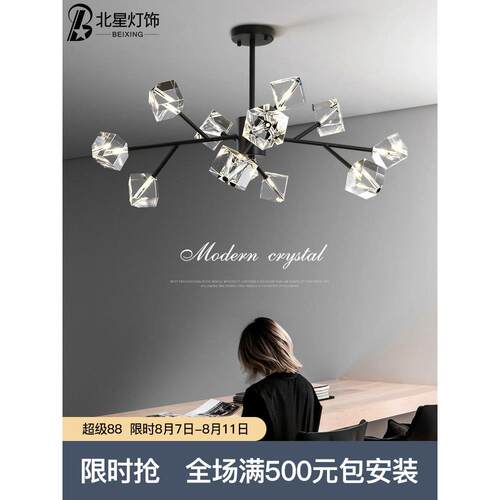 设计师灯具客厅吊灯轻奢大气北欧简约现代水晶餐厅卧室分子灯主灯