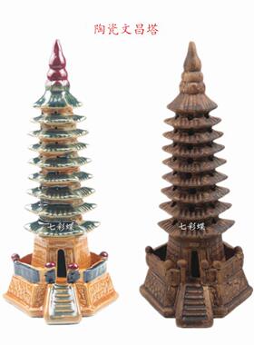 石湾娃娃陶瓷文昌塔宝塔9层塔桌面家居风水吉祥物饰品工艺品装饰
