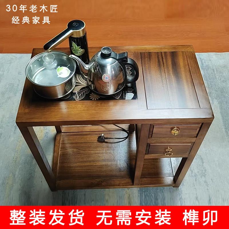 南美胡桃木实木烧水茶水柜餐柜简约边几家用泡茶柜子新中式整装