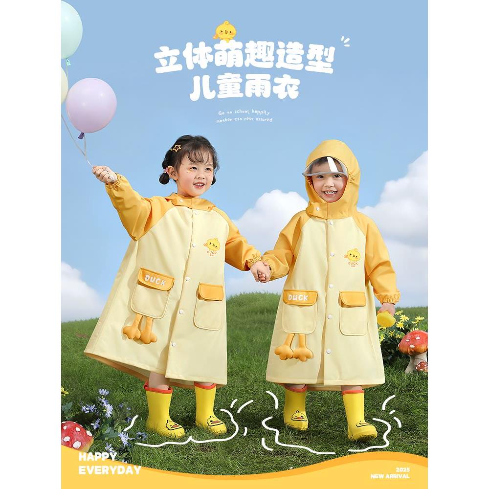 英国Nextroad夏季儿童雨衣幼儿园特别男孩和女孩雨靴和雨靴套装儿