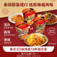 小厨师泡面酸辣火山排骨汤面方便面方便速食杯面10杯 百亿补贴