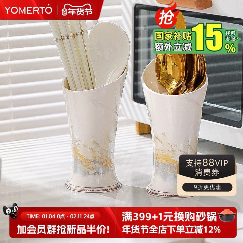景德镇大好江山陶瓷筷子架家用中式沥水轻奢筷子筒筷子篓桶筷子笼