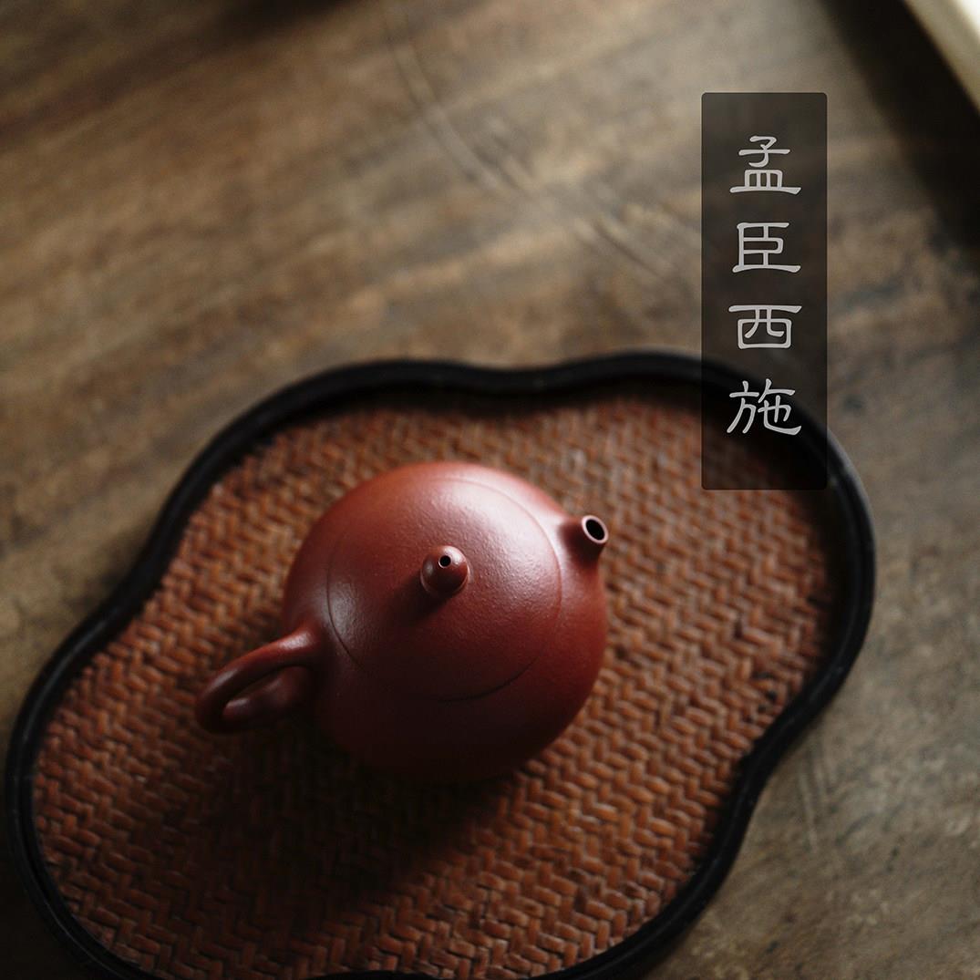 宜兴全手工紫砂壶 倒把孟臣西施朱泥小品文人壶