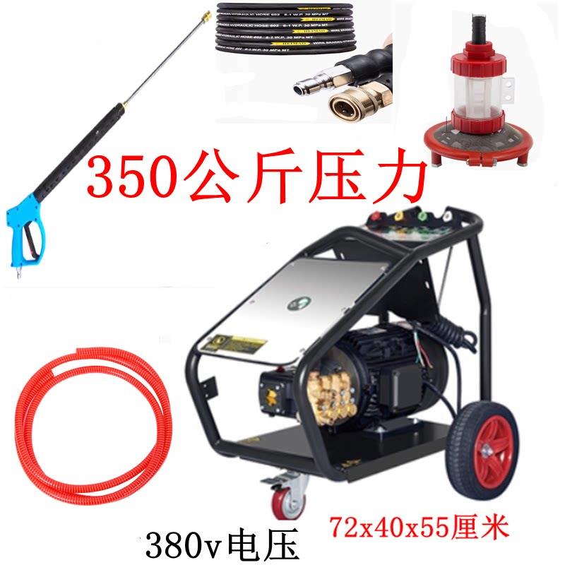黑猫洗霸超高压洗车机商用自吸型清洗机大功率全铜电机刷车店厂家
