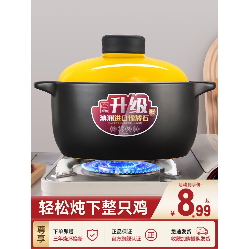 景德镇汝窑砂锅炖锅家用燃气炖汤陶瓷锅煲煲砂锅商业石锅