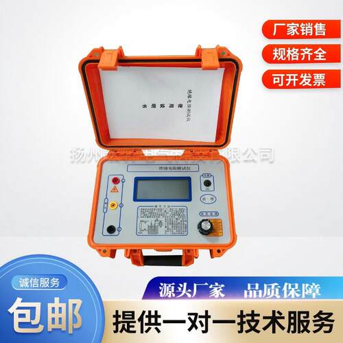 10KV 10000V 数字兆欧表 绝缘电阻测试仪 5KV 5000V电动摇表兆欧