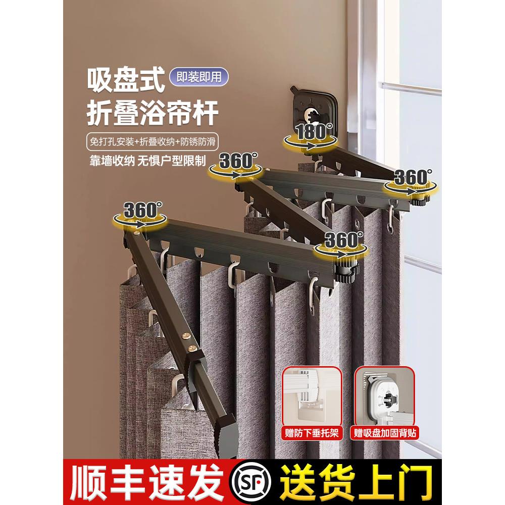 伸缩免打孔晾晒杆安装浴帘杆卫生间晾衣杆可伸缩强力支撑晾衣架杆
