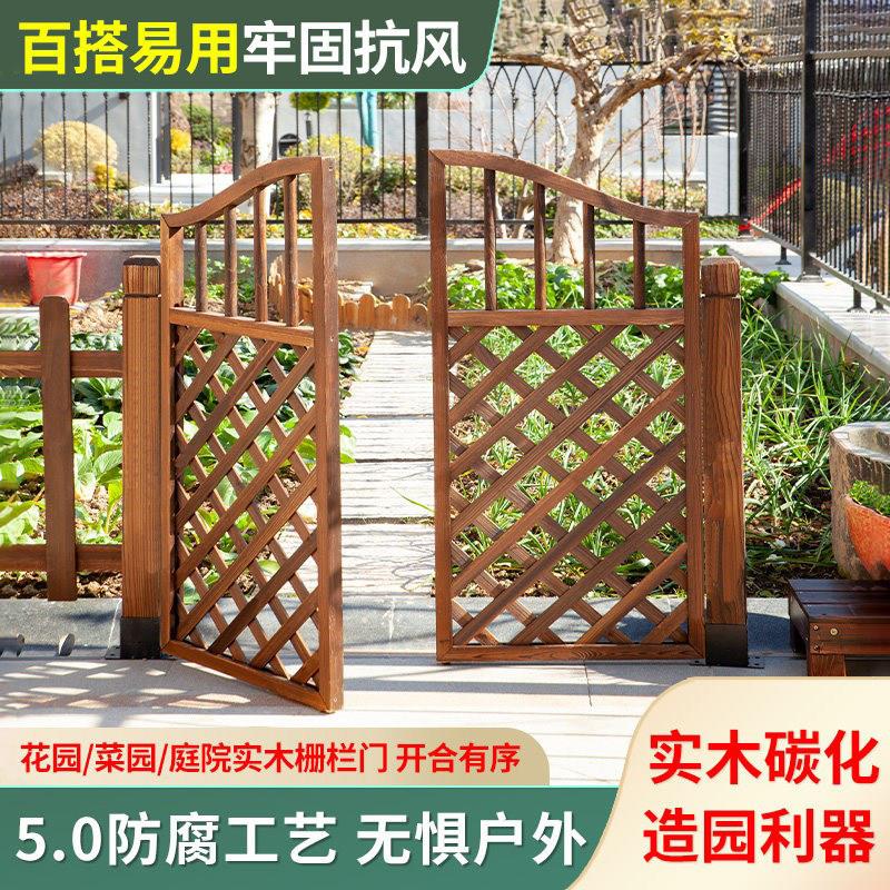 户外木质防腐木门木栅栏园艺双门篱笆门拱门院子门木围栏花园门