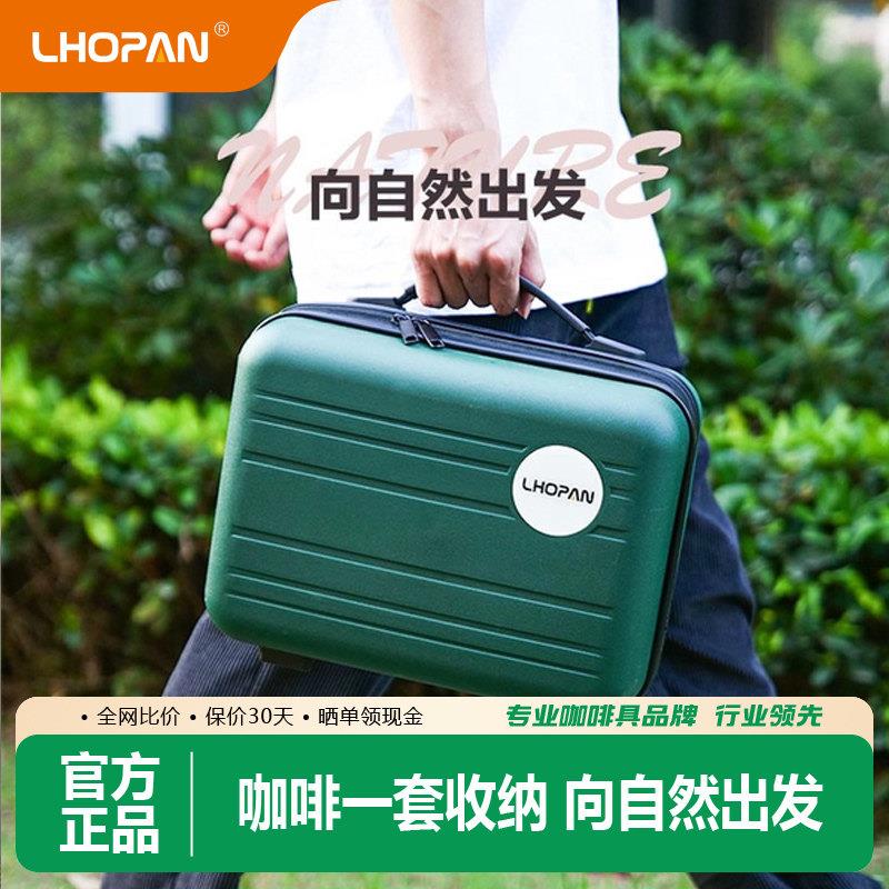 手提箱户外旅行手冲咖啡器具套装便携收纳包磨豆机摩卡壶收纳箱图片