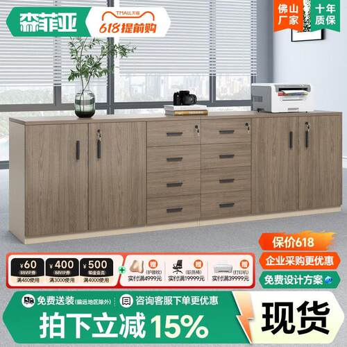 办公茶水柜影印机底座柜收纳柜带锁带抽屉办公桌边柜隔断柜矮柜