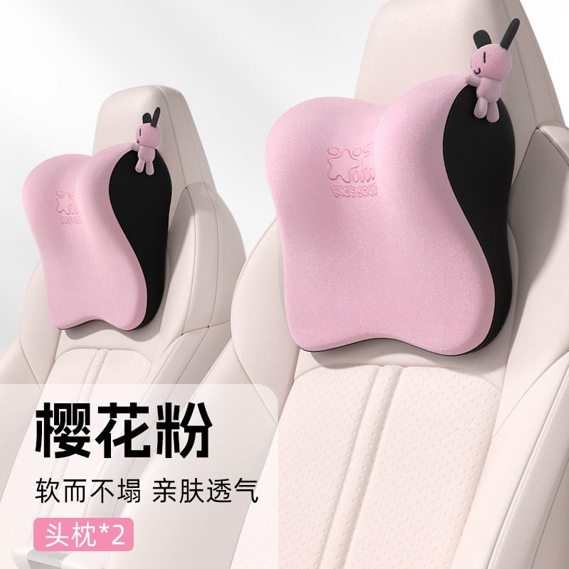 汽车枕头高档护颈枕车载内座椅腰靠垫女司机车用可爱颈椎靠枕情侣