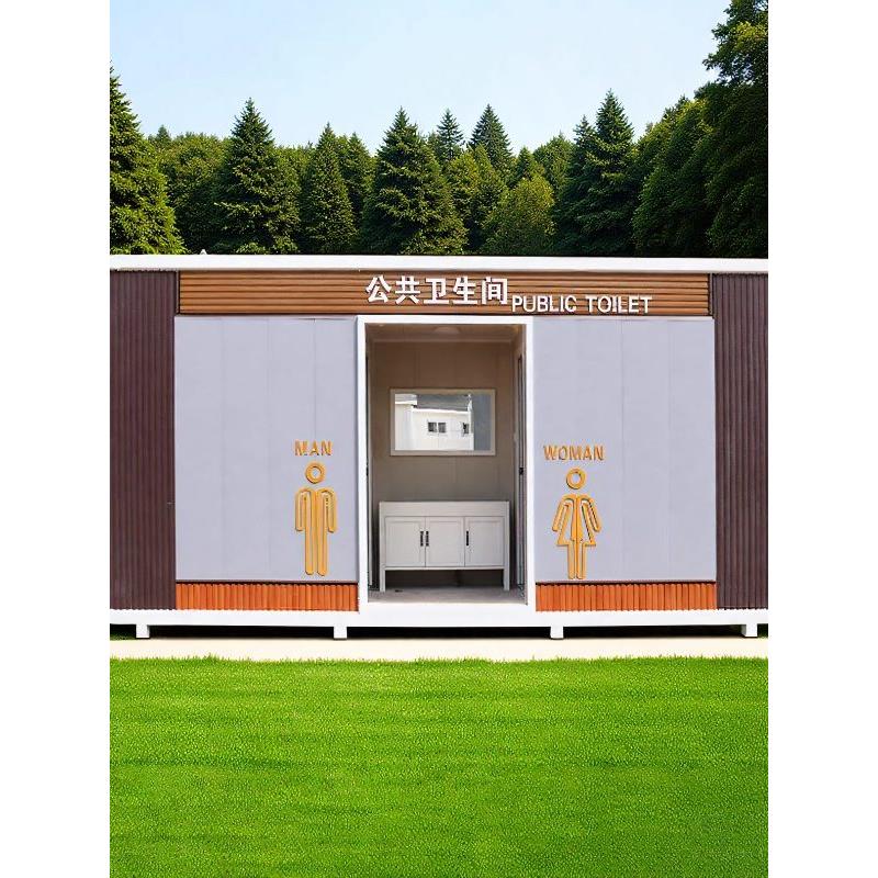 移动厕所卫生间户外景区公园环保公厕成品雕花板豪华公共卫生间