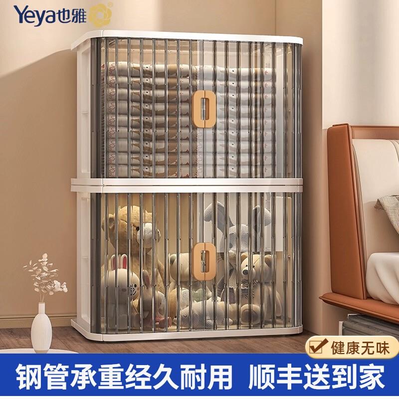 也雅衣服收纳箱可折叠整理箱大容量超大飘窗柜子衣物拉门收纳柜