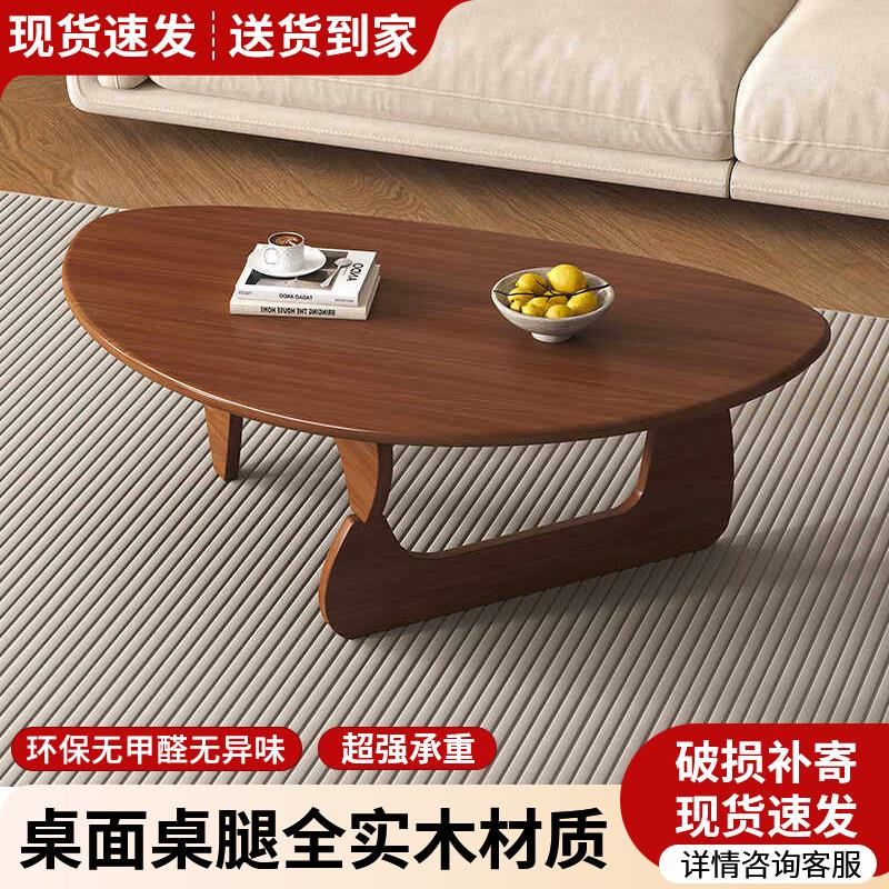 实木茶几家用客厅轻奢简约现代三角异形桌网红小户型阳台创意茶几
