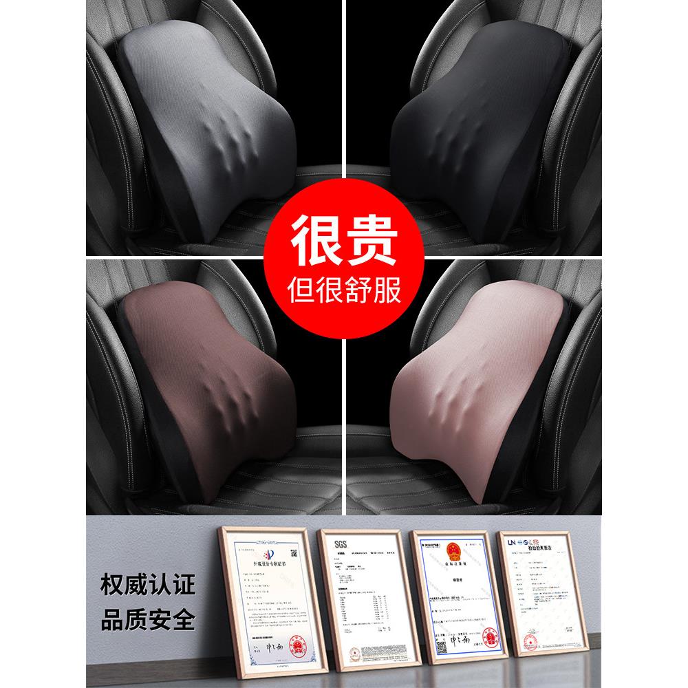 汽车腰支撑垫汽车腰支撑夏季司机汽车靠背腰椎支撑腰椎支撑驾驶头