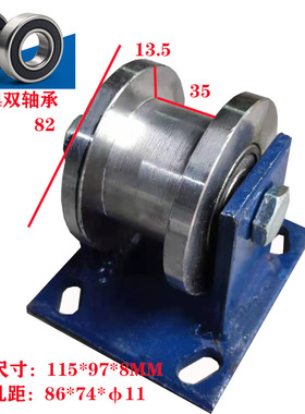 80100MM重型尼龙静音双边轨道拉门轮 限位钢轮 卡槽轮 雨篷滑轮