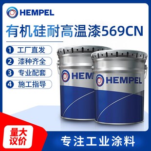 老人牌有机硅耐高温漆耐热漆暖气片油漆浅灰色油漆