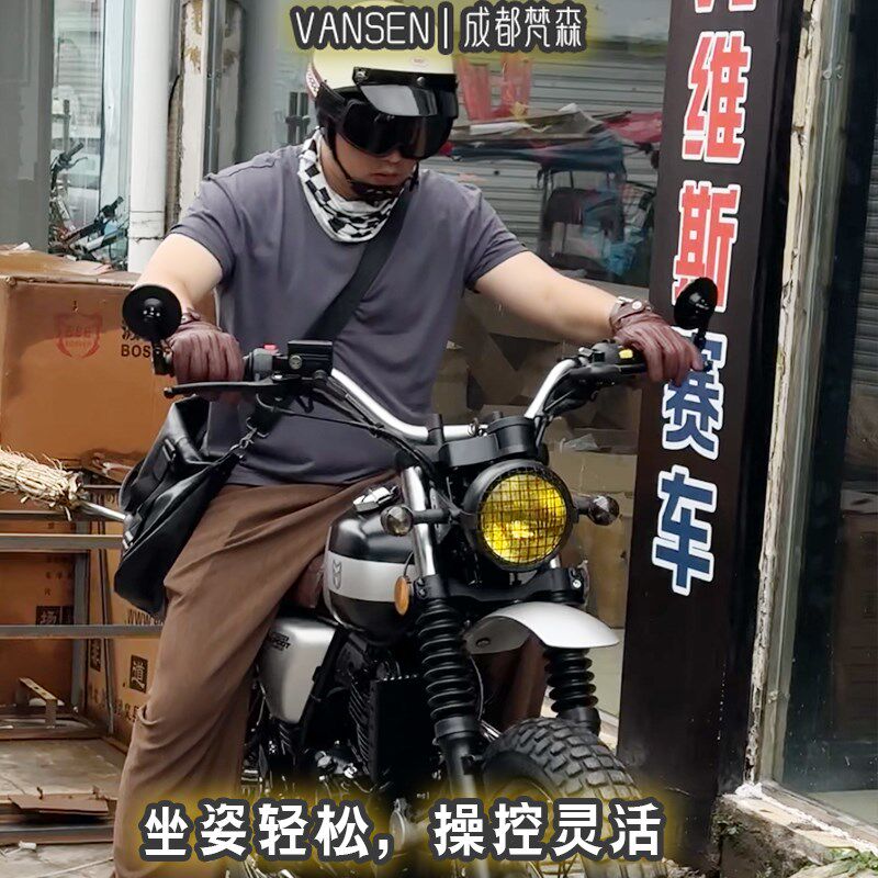 轻骑大脚怪改装手把大雁把高燕把攀爬定制复古摩托车铝合金把手