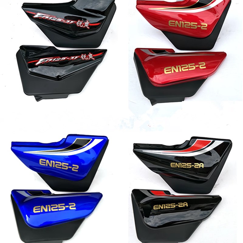 适用摩托车配件铃木锐爽EN125-2A/F/E/3A钻豹K-3化油器三件套大灯