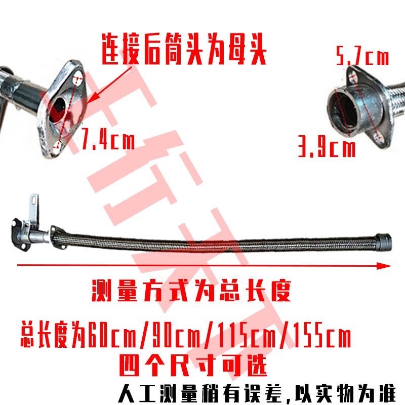 摩托三轮车排气管加长前节150 200 250 通用消声器软弯不锈钢上段