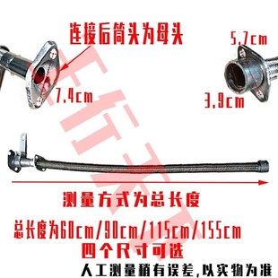 摩托三轮车排气管加长前节150 200 250 通用消声器软弯不锈钢上段