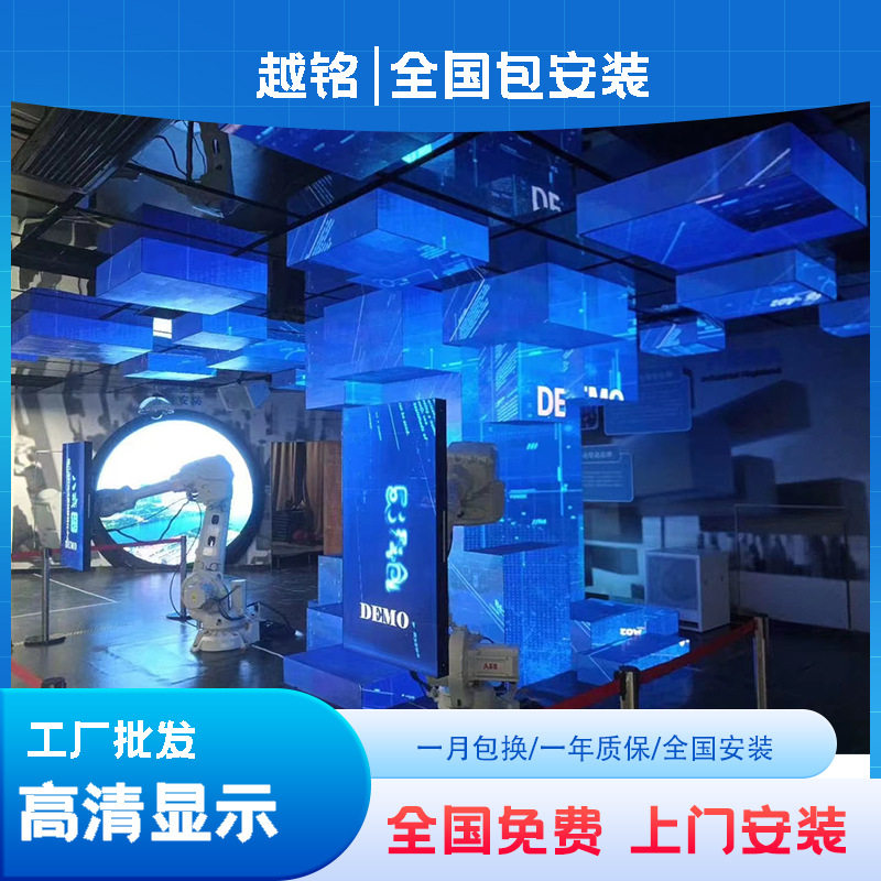 上海LED显示屏全彩电子大屏广告舞台背景宴会厅会议室展示厅屏幕