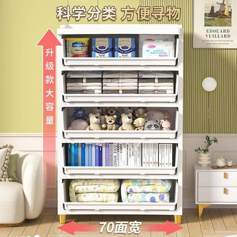 客抽屉式柜收纳柜家用多层储物塑料五斗柜厅置物柜卧落GLH室地床,电子元器件市场,其它元器件,淘宝优惠券,粉丝福利购,淘宝优惠卷