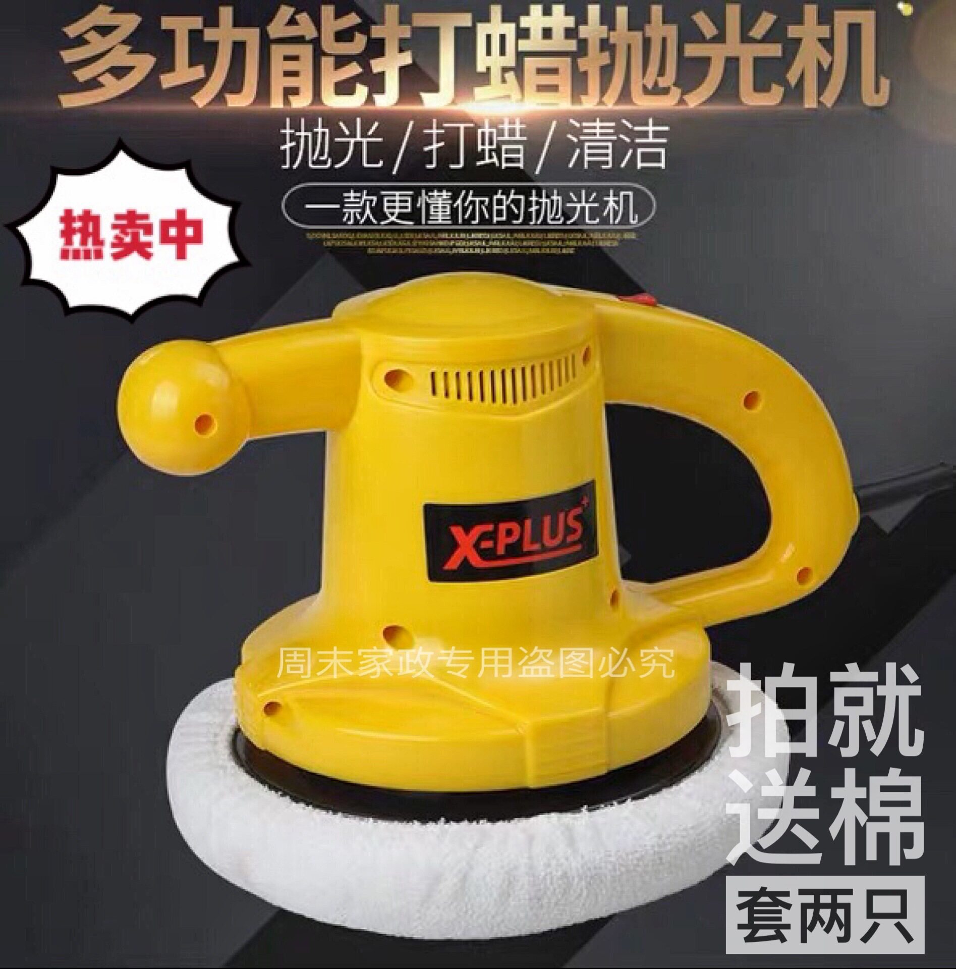 木地板打蜡机抛光机家用220V电动大理石瓷砖木地板清洁除蜡打蜡机