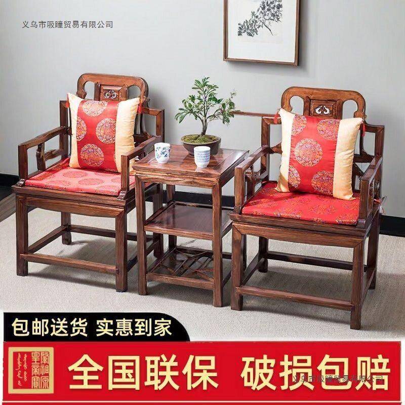 实木太师椅三件套明清典古宫椅圈椅中式榆516木厅家皇具官帽椅客