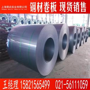 UYE取向电钢B27G120高磁感取向硅钢片变压工器矽用钢片