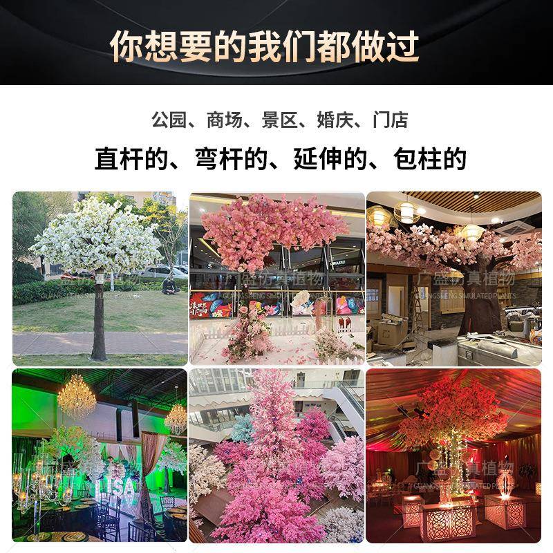 仿真假梅花树GS-F-MHS假绢花花玻璃钢大型树活动布门店商场造置景