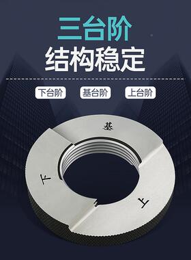 RC无品牌/螺纹2塞规/1锥管螺纹规/R螺纹规R1/环16R1/8R1/4R/R3/4R