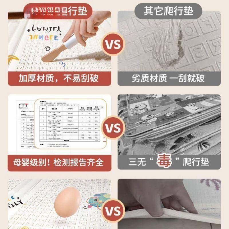 宝宝爬垫加厚婴泡儿客厅家爬爬垫折叠行拼接儿童沫MYR地用垫