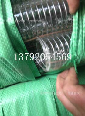 2PST5,3238,50mm1PVC防,静电透钢丝管1,1.明2,.5,2寸防冻输油钢丝