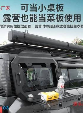 后奇icar03侧窗机甲挂网面PHJ具工兵铲铁锹r改装配件瑞ica03机甲a