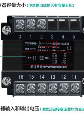 TENG1BK-200VAEN天正K-200VA机2床控制变压器W380变转2010362B412
