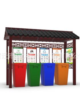 新型环保垃圾分生类圾亭校垃分类箱社区垃圾分类收UYP集学亭产厂