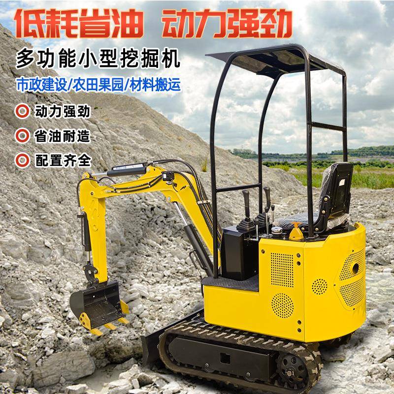 微棚挖挖家用土园大养殖场园林绿果EMQ化农15室内工程微型挖机多